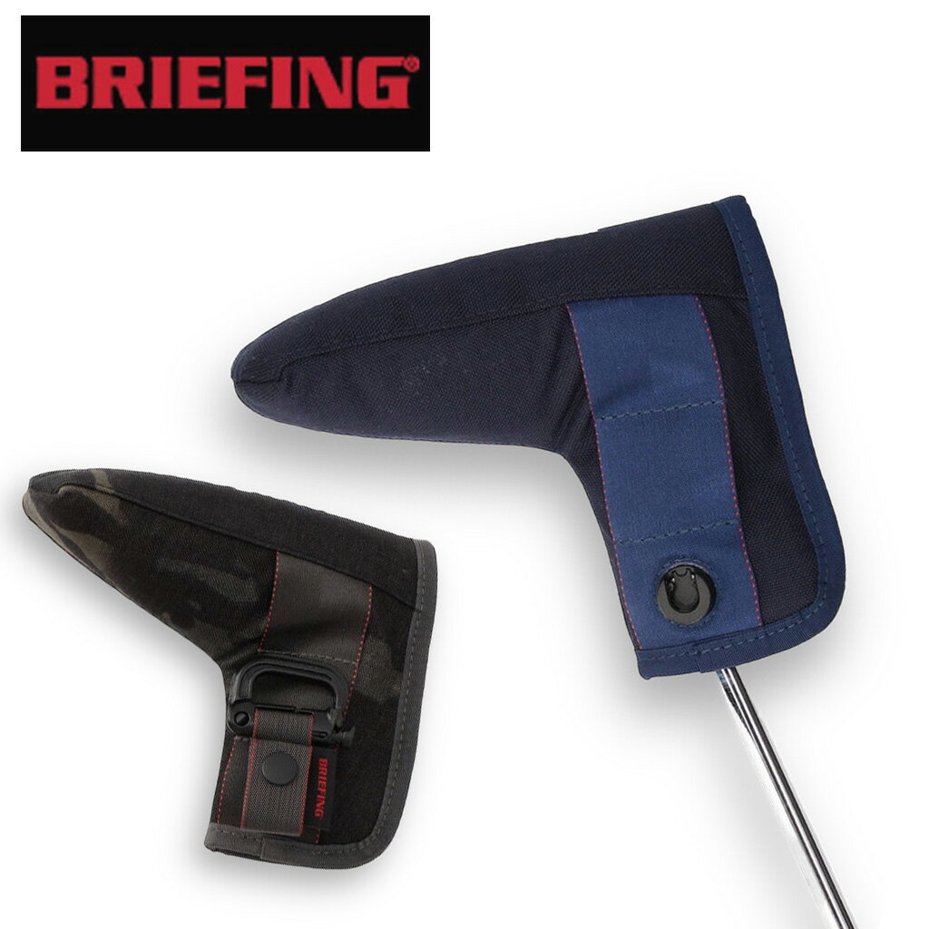 ブリーフィング ゴルフ ヘッドカバー パターカバー BRG231G24 BRIEFING GOLF PUTTER COVER 1000D メンズ レディース 軽量 ブランド ギフト プレゼント