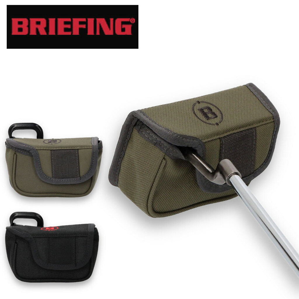 ブリーフィング ゴルフ ヘッドカバー ハーフマレットパターカバー BRG231G29 BRIEFING GOLF HALF MALLET PUTTER COVER TL メンズ レディース 軽量 ブランド ギフト プレゼント