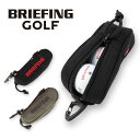 ブリーフィング ゴルフ ボールポーチ ボールケース BRG231G49 BRIEFING GOLF BALL POUCH TL メンズ レディース 冬 軽量 ブランド ギフト プレゼント