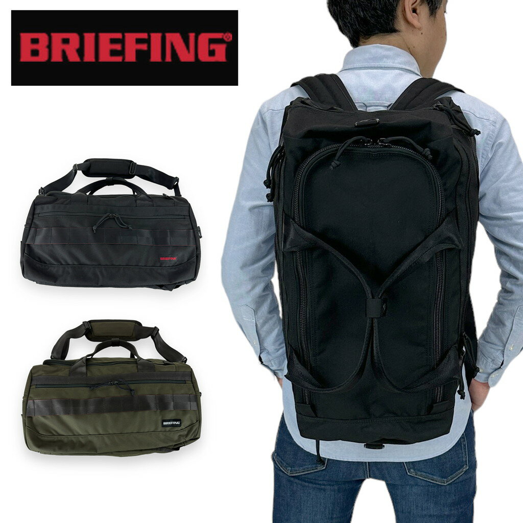 ブリーフィング ボストンバッグ メンズ ブリーフィング ゴルフ 3WAY ボストンバッグ TURF PHANTOM TL BRIEFING GOLF STANDARD スタンダード メンズ 春 BRG231N35 BRIEFING GOLF リュックサック 旅行 トラベル 大容量 大きめ ブランド