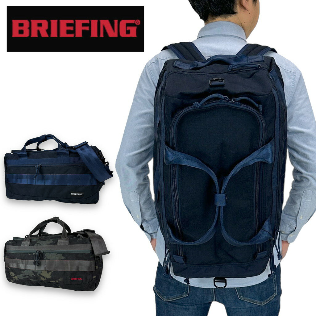 ブリーフィング ボストンバッグ メンズ ブリーフィング ゴルフ ボストンバッグ BRG231N36 BRIEFING GOLF STANDARD BOSTONBAG メンズ レディース 夏 大容量 撥水 ブランド ギフト プレゼント