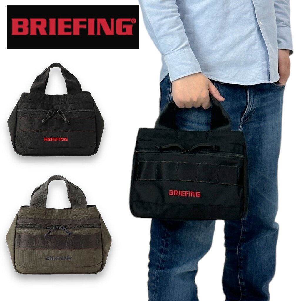 ブリーフィング ゴルフ トートバッグ カートトート BRG231T37 BRIEFING GOLF TURF CART TOTE TL メンズ レディース 軽量 ブランド ギフト プレゼント