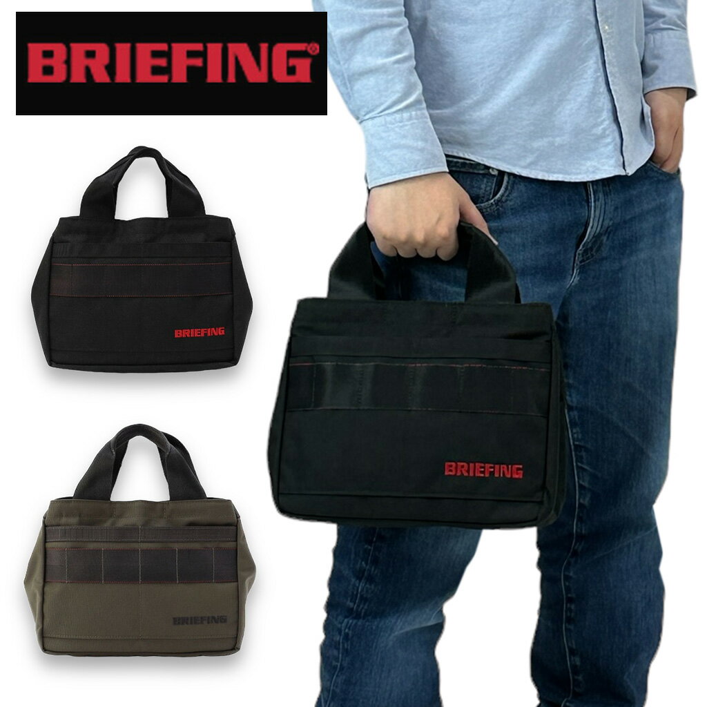 ブリーフィング トートバッグ メンズ ブリーフィング ゴルフ トートバッグ カートトート BRG231T39 BRIEFING GOLF CLASSIC CART TOTE TL メンズ レディース 軽量 ブランド ギフト プレゼント