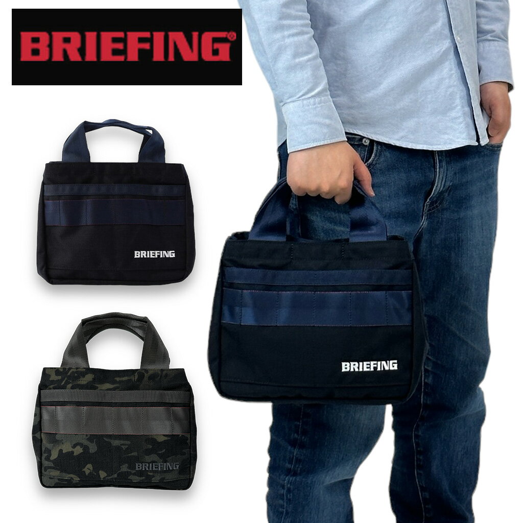 ブリーフィング トートバッグ メンズ ブリーフィング ゴルフ トートバッグ カートトート BRG231T40 BRIEFING GOLF CLASSIC CART TOTE 1000D メンズ レディース 軽量 ブランド ギフト プレゼント