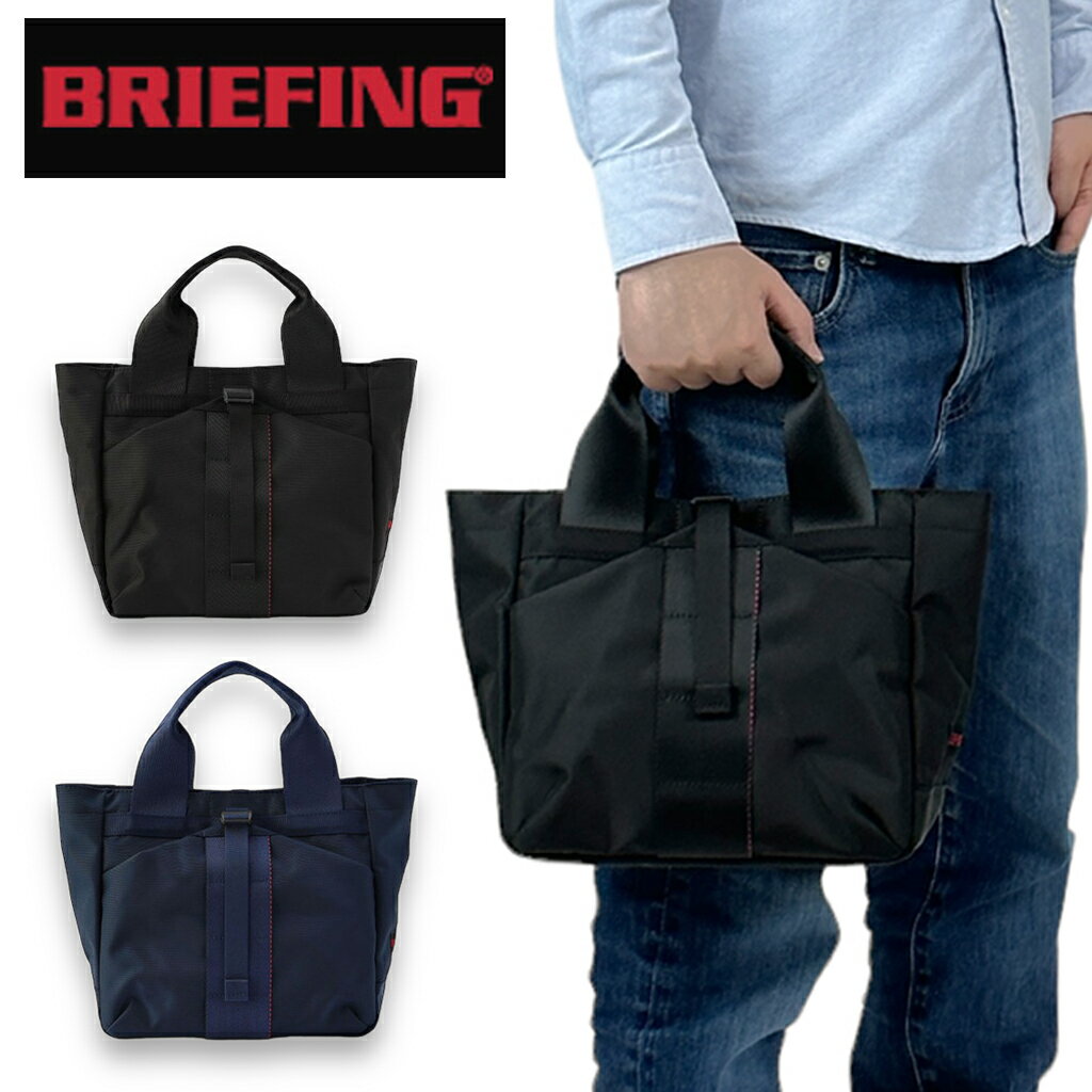 ブリーフィング トートバッグ メンズ ブリーフィング トートバッグ BRIEFING URBAN GYM TOTE S WR バッグ A5 アーバンジム ミニトートバッグ 小さい カートトート コンパクト スポーツ ユニセックス BRL231T24 ブランド プレゼント ギフト