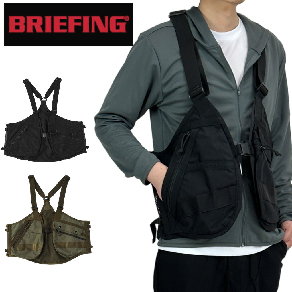 ブリーフィング ベスト OUTDOOR EQUIPMENT BRIEFING TACTICAL TOOL VEST アウトドア メンズ レディース 夏 BRA233G13 レジャー キャンプ ブランド ギフト プレゼント