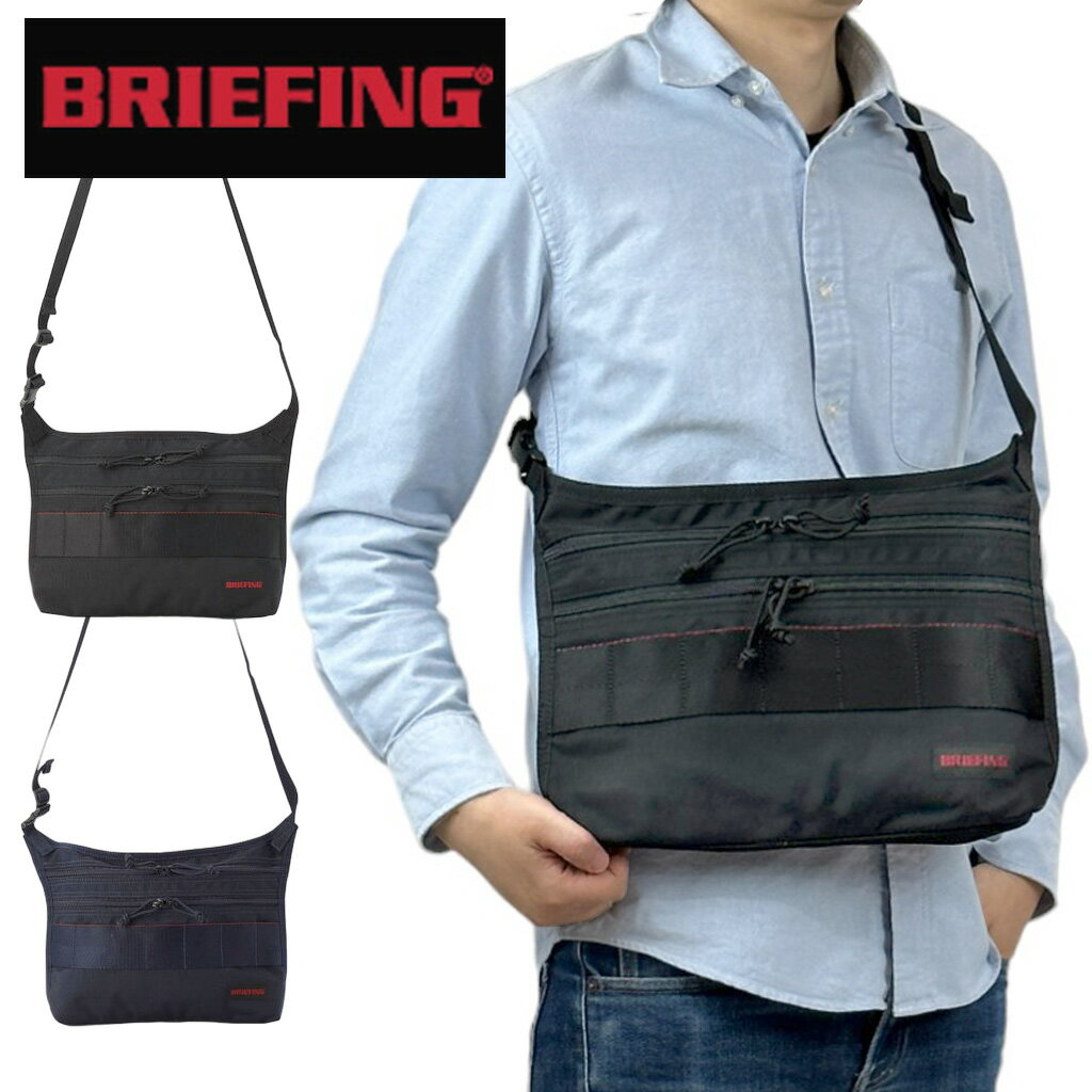 ブリーフィング ショルダーバッグ メンズ ブリーフィング モジュールウェア ショルダーバッグ BRA233L30 BRIEFING MODULEWARE MULTI SACOCHE MW GENII メンズ 斜めがけ 薄マチ 軽量 ブランド ギフト プレゼント