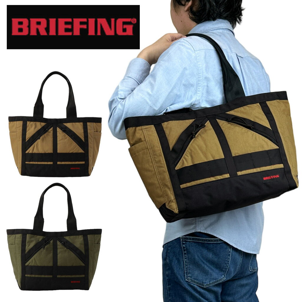 u[tBO ~^[t@ubN g[gobO BRIEFING MILITALY FABRIC MF NEW STANDARD TOTE S  jZbNX t BRA233T04 uh v[g Mtg