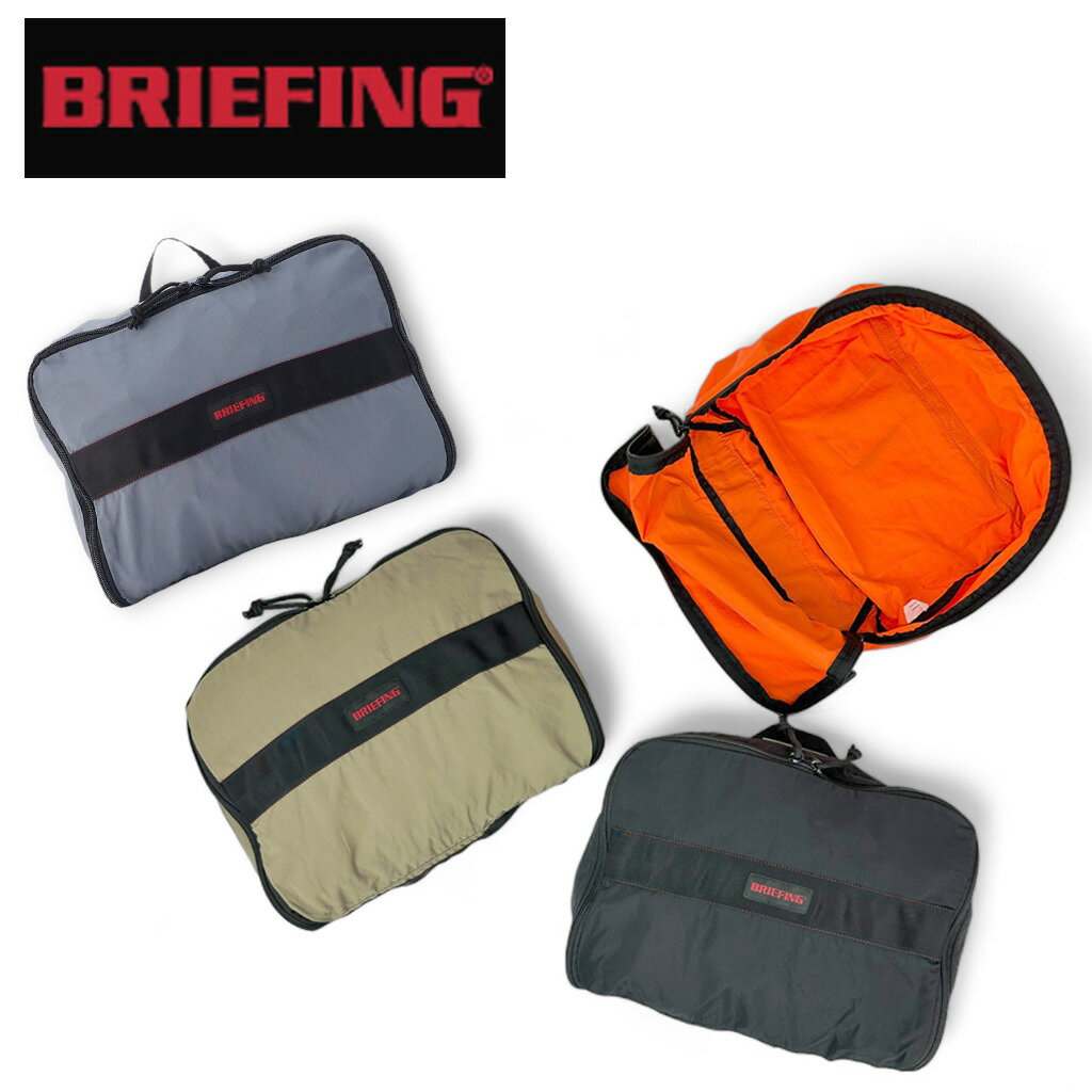 u[tBO \bhCg gx|[` BRA241A17 BRIEFING SOLID LIGHT TRAVEL POUCH M Y y gx s uh Mtg v[g