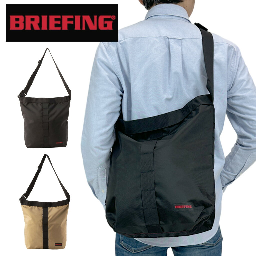 ショルダーバッグ ブリーフィング ジャンプ ショルダーバッグ BRA241L25 BRIEFING JUMPER S メンズ 軽量 ブランド ギフト プレゼント