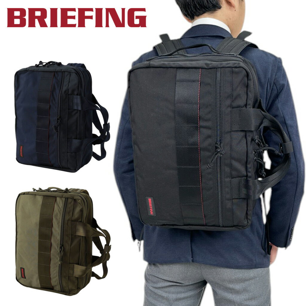 楽天市場】briefing tr-3 s mwの通販 楽天市場】briefing tr-3 s mwの通販