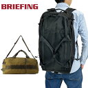 ブリーフィング アーバンジム ダッフルバッグ バックパック リュックサック URBAN GYM 3WAY DUFFLE ショルダーバッグ ボストンバッグ メンズ...
