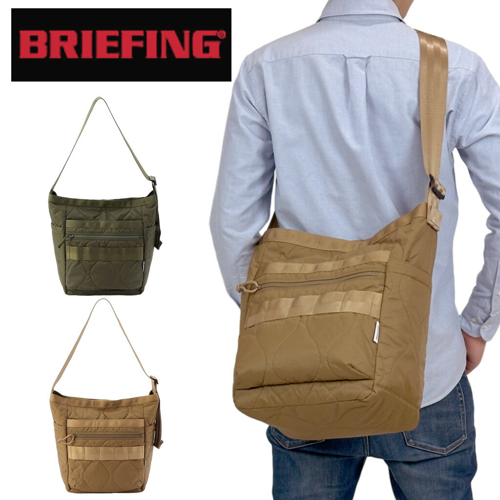 ブリーフィング ショルダーバッグ メンズ ブリーフィング キルト ショルダーバッグ BRL233T08 BRIEFING QUILTING BUCKET メンズ 軽量 ブランド ギフト プレゼント