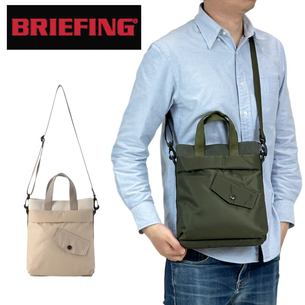 ショルダーバッグ ブリーフィング チルト ショルダーバッグ トートバッグ BRL241L01 BRIEFING TILT SQUARE 2WAY SHOULDER メンズ 軽量 ブランド ギフト プレゼント