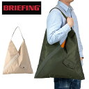 ブリーフィング チルト トートバッグ BRL241T02 BRIEFING TILT TRIANGLE TOTE L メンズ 軽量 ブランド ギフト プレゼント...