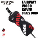 【最大44倍 10日限定】ブリーフィング ゴルフ クラブヘッドカバー FAIRWAY WOOD COVER CL メンズ レディース BRG251G59 BRI...