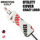 【最大44倍 10日限定】ブリーフィング ゴルフ クラブヘッドカバー UTILITY COVER CL メンズ レディース BRG251G60 BRIEFING...
