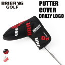 【最大44倍 10日限定】ブリーフィング ゴルフ クラブヘッドカバー PUTTER COVER CL メンズ レディース BRG251G61 BRIEFING ...