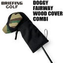 【最大44倍 10日限定】ブリーフィング ゴルフ クラブヘッドカバー DOGGY FAIRWAY WOOD COVER COMBI メンズ レディース BRG2...
