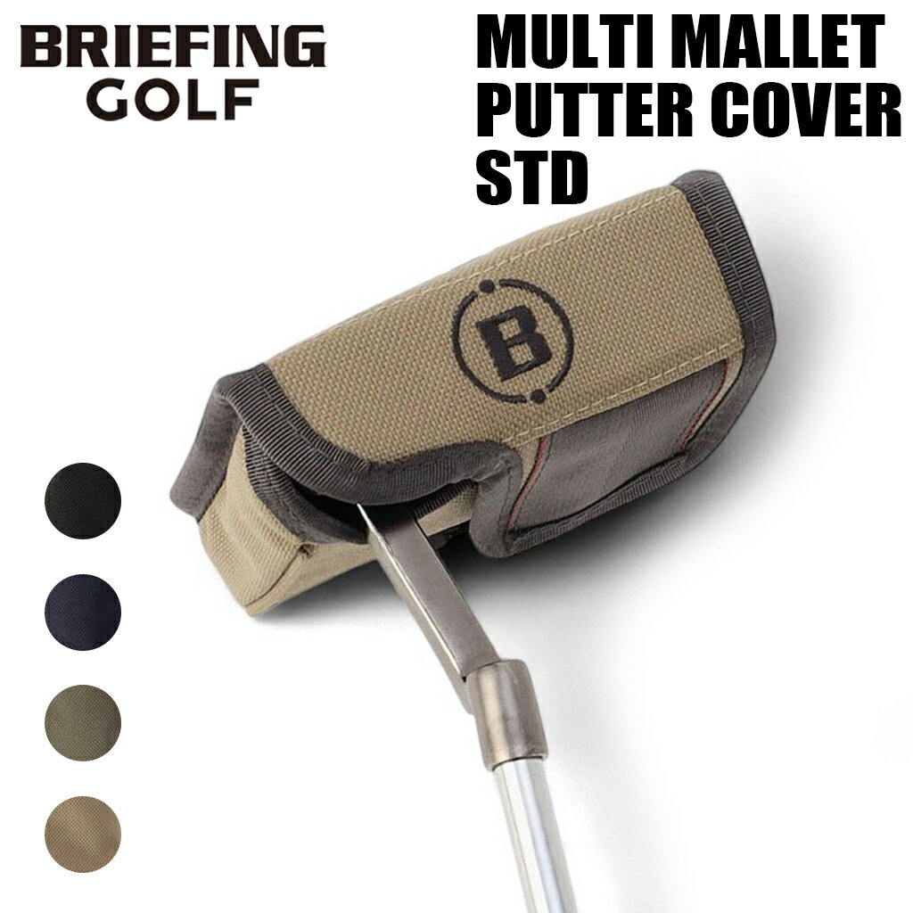 ブリーフィング ゴルフ クラブヘッドカバー MULTI MALLET PUTTER COVER STD メンズ レディース BRG253G..