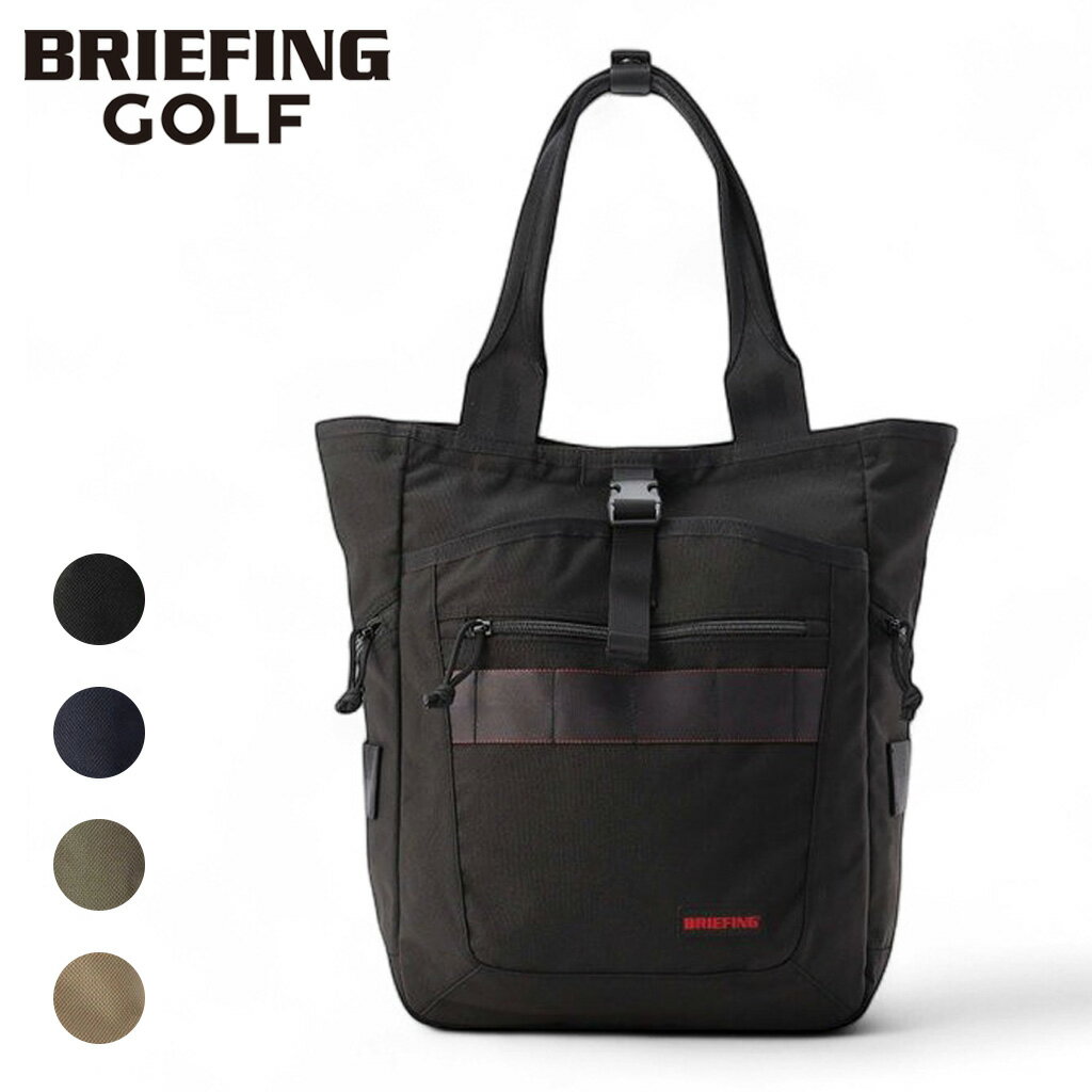 ブリーフィング ゴルフ トートバッグ TURF TALL TOTE STD メンズ レディース BRG253T09 BRIEFING GOLF バッグ STANDARD スタンダード ブランド ギフト プレゼント 最強配送