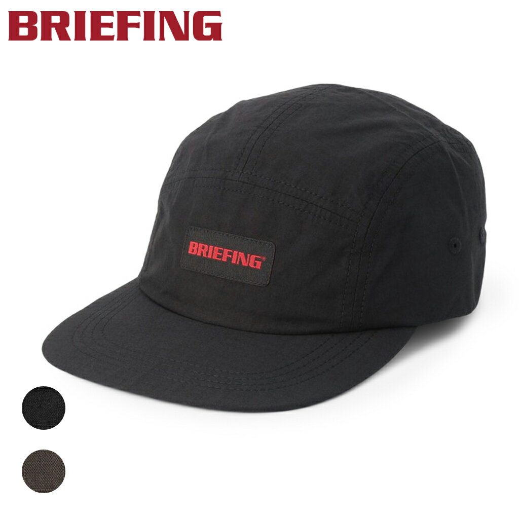 ブリーフィング アウトドア リップストップ5パネルキャップ ロゴキャップ BRA253A10 BRIEFING OUTDOOR RIPSTOP 5PANEL CAP ロゴキャップ 帽子 メンズ 軽量 ブランド ギフト プレゼント 正規品 最強配送