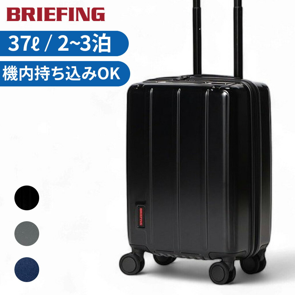 樂天商城 - 【最大52倍 26日2時迄】【ノベルティ特典】 ブリーフィング ジェットトラベル スーツケース BRA253C24 BRIEFING JET/TRAVEL H-37 SD VER1.5 ハードケース 出張 旅行 4輪 機内持ち込み フレームタイプ ブランド 正規品 最強配送