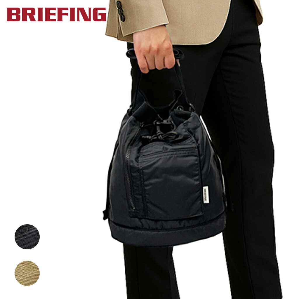 楽天市場】briefing drawstring（バッグ・小物・ブランド雑貨）の通販