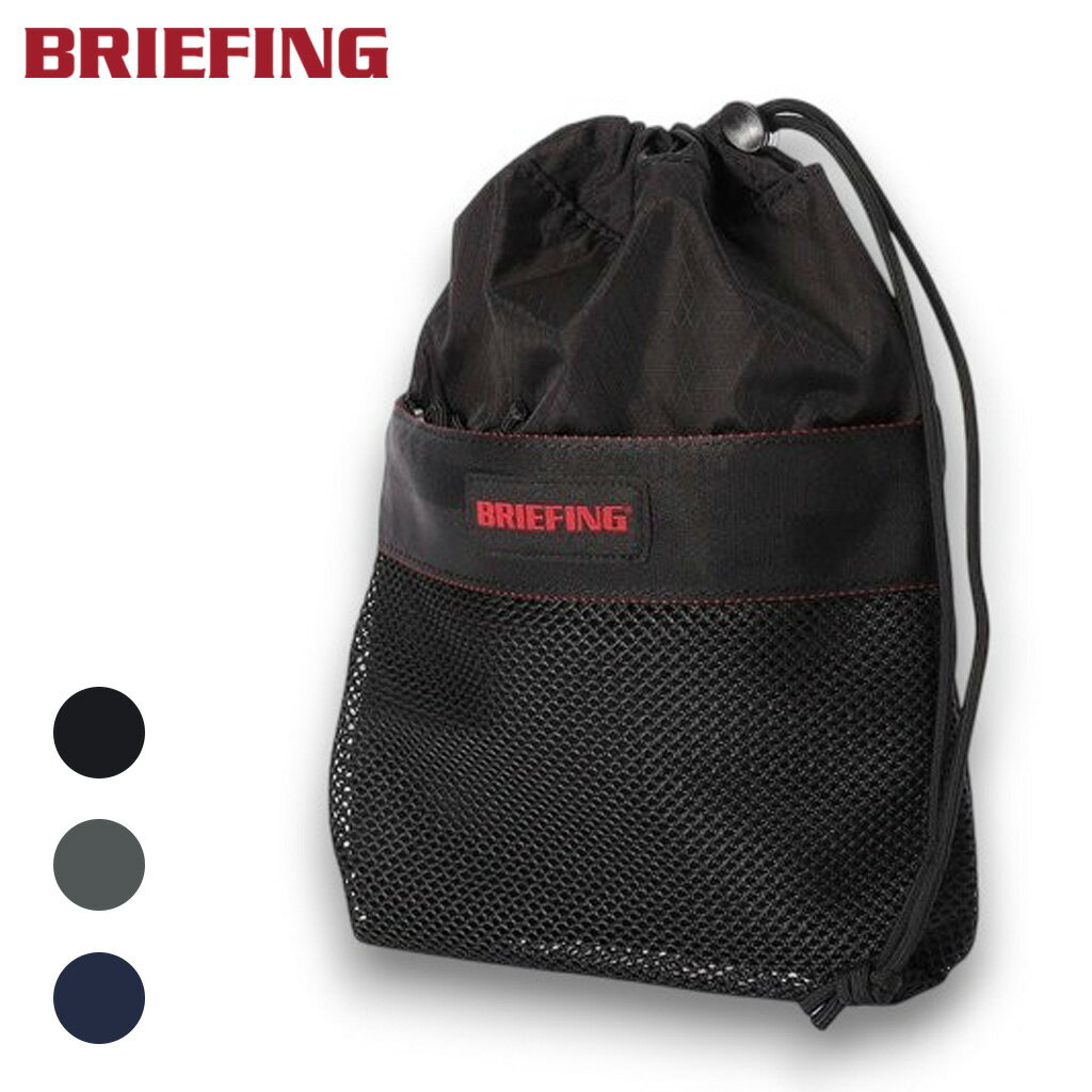 【最大52倍 16日2時迄】ブリーフィング メッシュドローストリングポーチ S BRIEFING MESH DRAWSTRING POUCH S 巾着ポーチ ポーチ 小物入れ 軽量 撥水 BRA261G19 正規品 最強配送