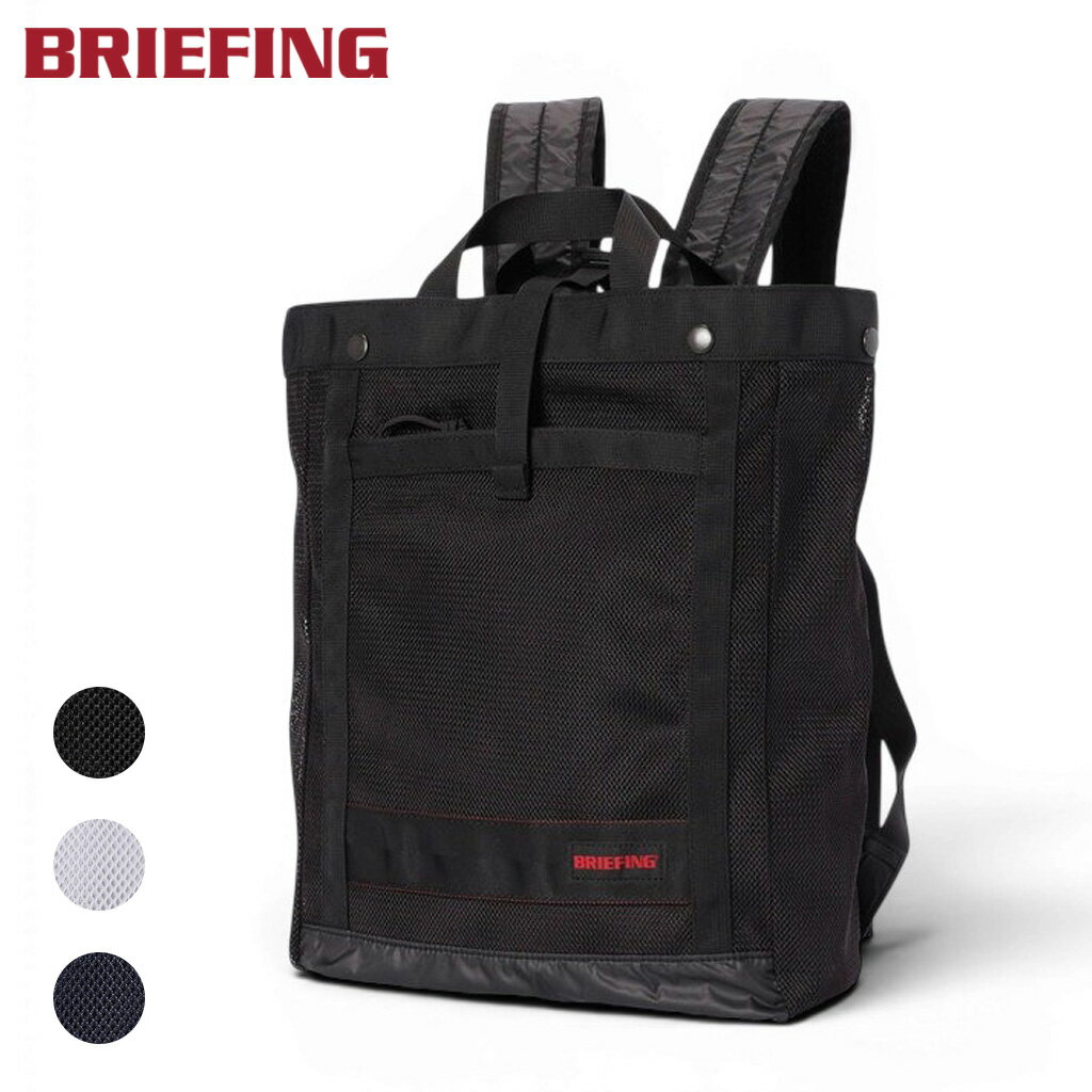 Rakuten - 【ノベルティ特典】 ブリーフィング BRIEFING CMマーケットサック CM MARKET SAC リュックサック トートバッグ 2WAY BRA261P58 SEASONAL シーズナル メンズ レディース ギフト 最強配送