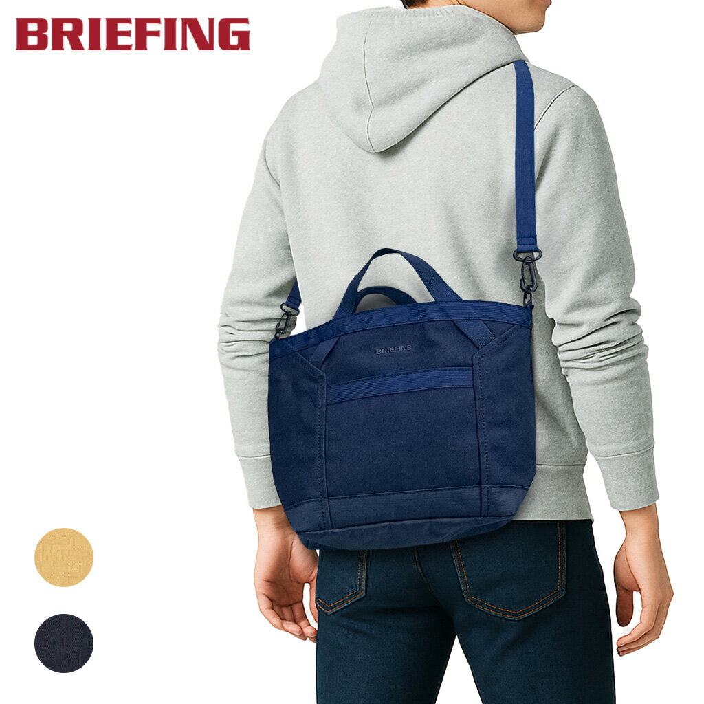 【ノベルティ特典】 ブリーフィング キャンバス 2WAYトートバッグ ショルダーバッグ BRA261T08 BRIEFING CANVAS カジュアル 旅行 ブランド 正規品 最強配送(4.0)