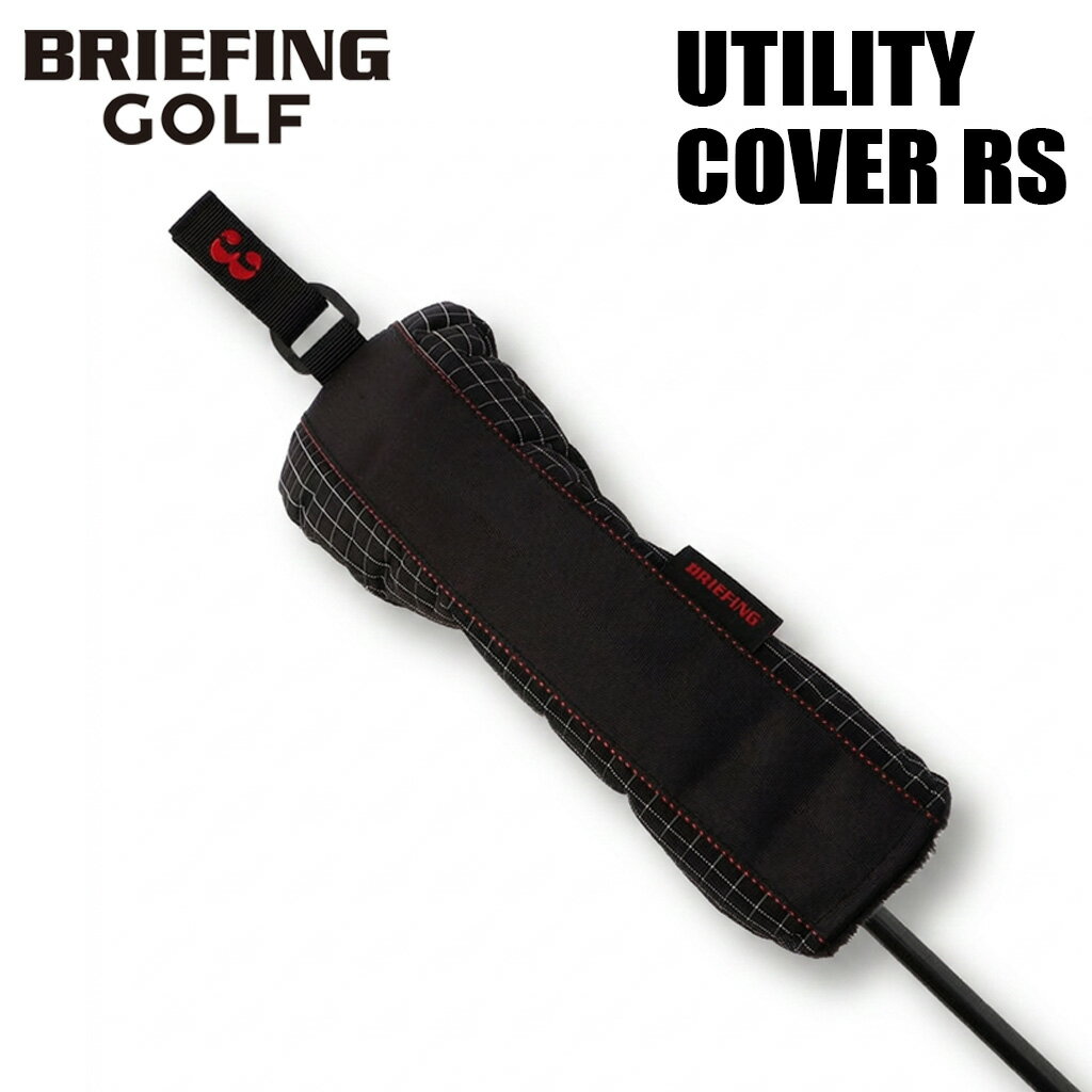 乐天商城 - ブリーフィング ゴルフ クラブヘッドカバーUTILITY COVER RS メンズ レディース BRG243G04 BRIEFING GOLF RENNSPORT ユーティリティカバー ギフト 最強配送