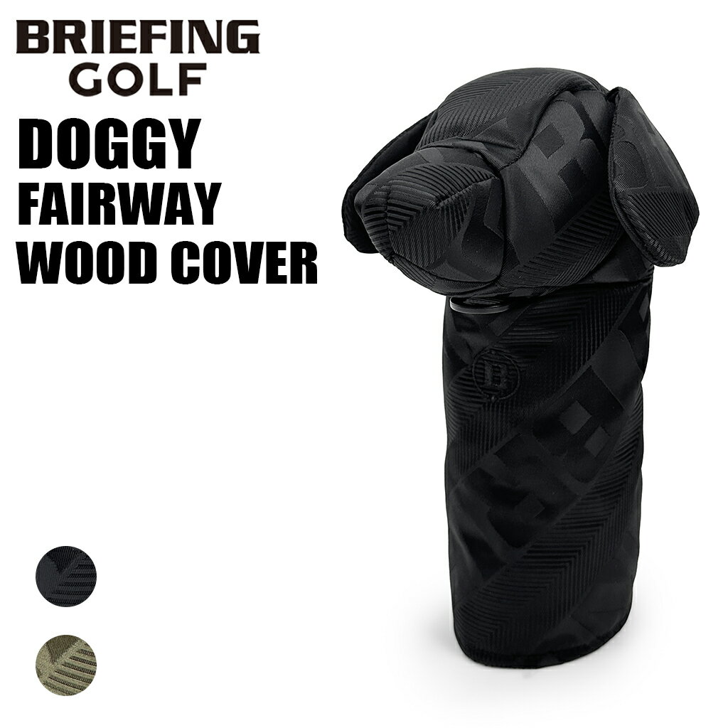 Fareway Wood - 【最大51倍 27日2時迄】ブリーフィング ゴルフ クラブヘッドカバー DOGGY FAIRWAY WOOD COVER LIMONTA JQ メンズ レディース BRG253G51 BRIEFING GOLF ドギー フェアウェイウッドカバー リモンタ 最強配送