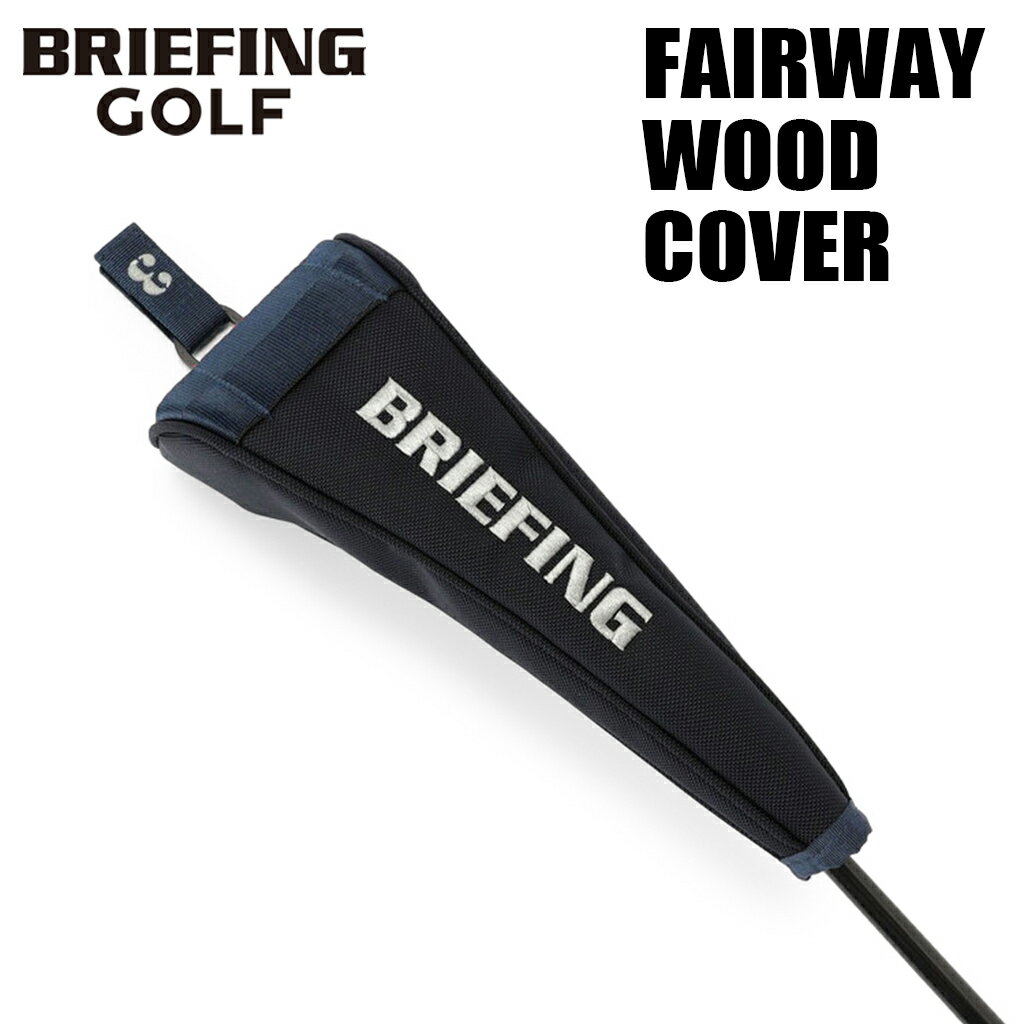 ブリーフィング ゴルフ クラブヘッドカバー FAIRWAY WOOD COVER MAG PRO LTD メンズ レディース BRG253..