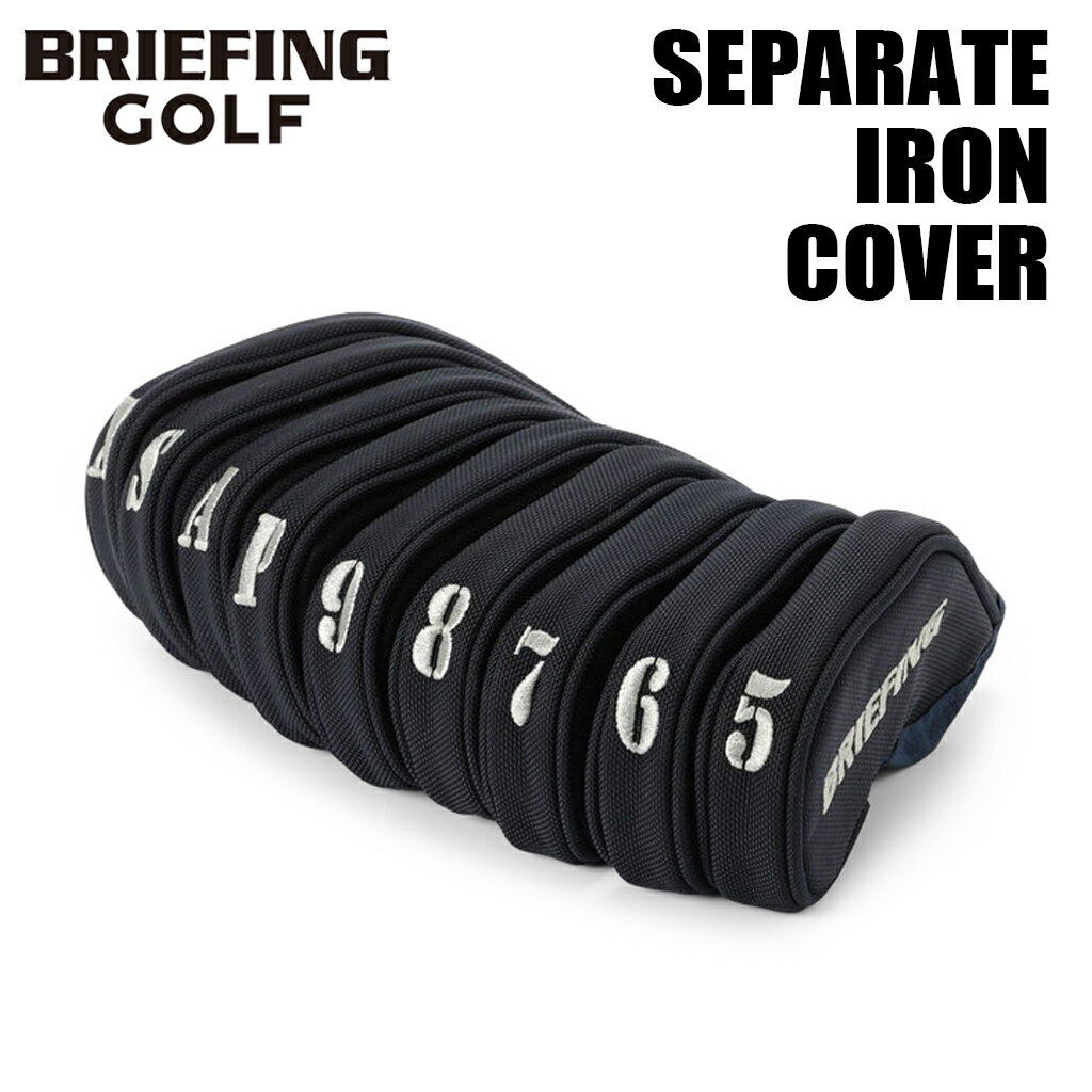 【ノベルティ特典】 ブリーフィング ゴルフ クラブヘッドカバー SEPARATE IRON COVER MAG PRO LTD メン..