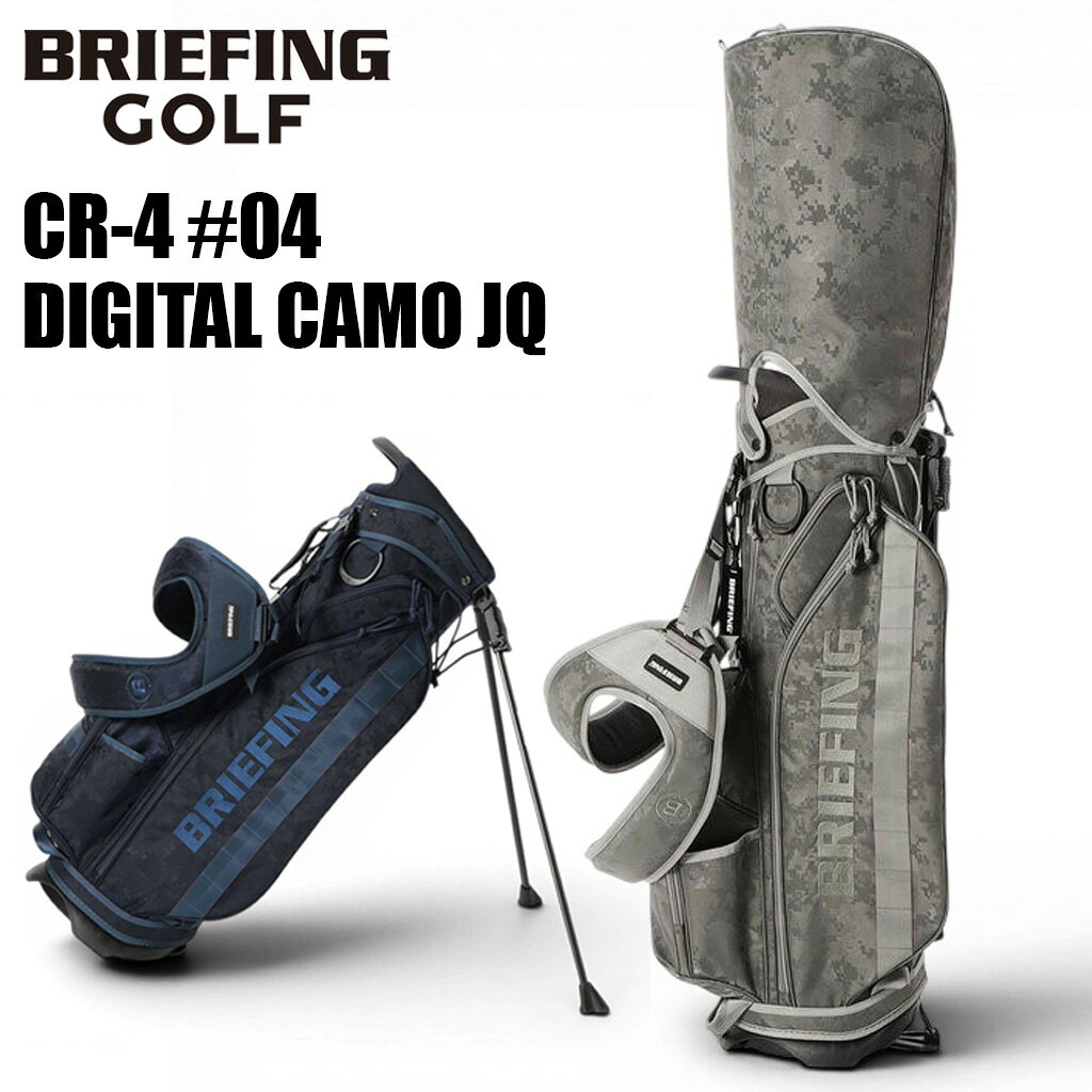 楽天市場】ブリーフィング ゴルフ briefing cr－4 #01（キャディバッグ