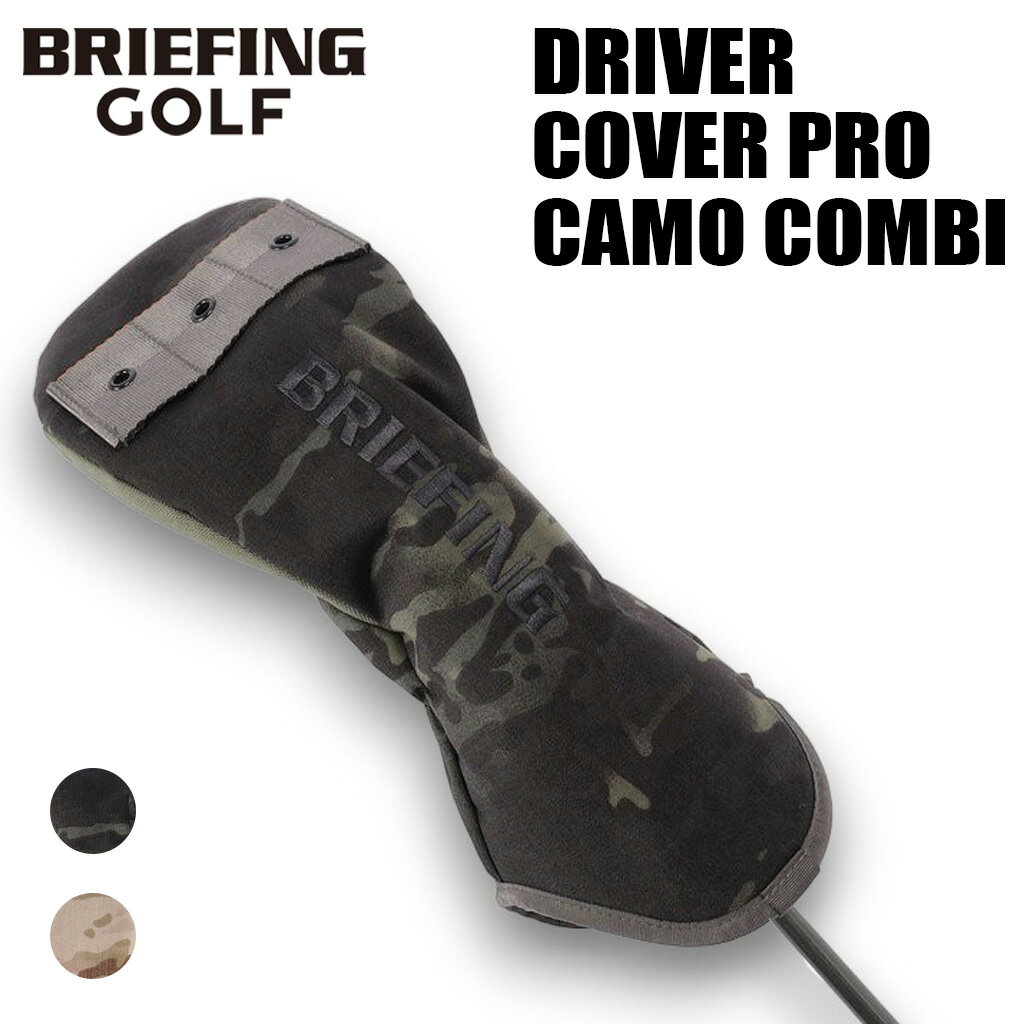 Driver - ブリーフィング ゴルフ ヘッドカバー DRIVER COVER PRO CAMO COMBI メンズ レディース BRG261G12 BRIEFING GOLF ドライバー用カバー カモコンビ ブランド ギフト プレゼント 最強配送