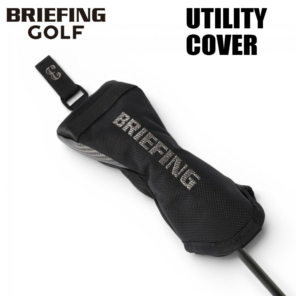 BRIEFING ブリーフィング ぶりーふぃんぐ BRIEFING GOLF BRIEFINGGOLF ブリーフィングゴルフ ゴルフ ヘッドカバー ユーティリティカバー ユーティリティ ゴルフクラブカバー ゴルフカバー カバー UTILITY COVER PRO PREMIUM CARBON BRG261G21 プレミアムカーボン カーボンファイバーシート エアバリスティックナイロン 中空バリスティックナイロン かぶせ かぶせ式 ゴルフアクセサリー ゴルフ用品 ゴルフグッズ メンズゴルフ レディースゴルフ スポーティー ファッション性 機能性 お洒落 オシャレ ヘッド保護 クラブ保護 クッション性 父の日 コンペ賞品 ゴルフギア スポーツブランド 丈夫 軽い カジュアル スポーツ アウトドア ブラック 人気ブランド ブランド メンズ レディース ユニセックス 男女兼用 大人 男性 女性 プレゼント ギフト 最強配送BRIEFING 1998年にミル・スペックに準拠した真の「ミリタリズム」を追及し、卓越した機能美を持つラゲッジレーベルとして誕生したBRIEFING。 アメリカが本気で生み出す強靱なパーツや最高峰の技術や機能を、タウンユースモデルに落とし込み、それぞれのシーンにフィットするよう研究・開発を進めてきました。ブランド誕生から20年、バッグを通して皆様のライフスタイルに寄り添えるブランドとして進化を続けています。 ブランドページはこちら　＞ BRIEFINGBRIEFING GOLF UTILITY COVER PRO PREMIUM CARBON PREMIUM CARBON COLLECTION リアルカーボンシートやオリジナルパーツを随所に使用したコレクションが、6年の時を経てアップデートを遂げ復活。 従来モデルをベースに、仕様やディテールをブラッシュアップし、さらなる完成度を追求。 ブラックを基調としたワントーンのカラーリングに、高強度なカーボンの質感と定番のバリスティックナイロンを組み合わせることで、BRIEFINGらしいタフさとラグジュアリーな存在感を表現。機能美と重厚感を兼ね備えた、特別感あふれるコレクションです。 POINT 01 着脱がスムーズに行えるように かぶせ式の構造を採用。 POINT 02 カバー内部のボアがクッション性を発揮し、 外部の傷や衝撃からクラブを保護。 POINT 03 番手表示の文字パーツは 「3」「4」「5」「X」が付属。 MATERIAL　- 素材 - カーボンファイバーを原反状に加工したカーボンクロスシートに、PVCフィルム＋TPU＋ポリエステルフィルムでコーティングした素材を採用。 リアルカーボンならではの美しい表情と、軽量性・高強度・高剛性を兼ね備えています。 COLOR　- カラー展開 - ITEM DETAIL　- 商品詳細 - ITEM INFO　- 商品仕様 - サイズ 約 W90 x H260 x D30 (mm) ※ サイズは当店計測サイズとなります。 ※ 商品により若干の個体差が生じます。 ※ サイズの表記についてはこちら　＞ 重量 約 80g 素材 カーボンファイバーシート × 1680×840デニール エアバリスティックナイロン 仕様 【 内部 】 ボアクッション 【 外側 】 Dカン×1 【 付属品 】 3番、4番、5番、X番の番号札 【 JANコード：ブラック 】 4550013608169 BRIEFING このブランドの商品を探す＞ BRIEFING GOLF ブリーフィング ゴルフ このシリーズの商品を探す＞