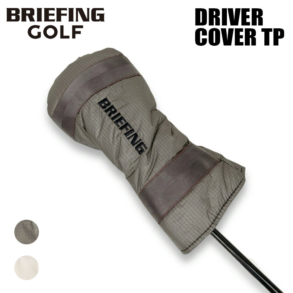 BRIEFING ブリーフィング ぶりーふぃんぐ BRIEFING GOLF BRIEFINGGOLF ブリーフィングゴルフ ゴルフ ヘッドカバー ドライバー ドライバーカバー ゴルフクラブカバー ゴルフカバー カバーDRIVER COVER TP BRG261G44 30デニール コーデュラリップストップ リップストップ生地 TRANSPARENT COLLECTION かぶせ かぶせ式 ゴルフアクセサリー ゴルフ用品 ゴルフグッズ メンズゴルフ レディース ゴルフ ロゴ ブランドロゴ スタイリッシュ ヘッド保護 クラブ保護 クッション性 父の日 コンペ賞品 ゴルフギア スポーツブランド 薄手 軽い 軽量 シリコン加工 透明感 カジュアル スポーツ アウトドア グレー ホワイト 撥水 撥水加工 高級感 人気ブランド ブランド メンズ レディース ユニセックス 男女兼用 大人 男性 女性 限定品 限定 プレゼント ギフト 最強配送BRIEFING 1998年にミル・スペックに準拠した真の「ミリタリズム」を追及し、卓越した機能美を持つラゲッジレーベルとして誕生したBRIEFING。 アメリカが本気で生み出す強靱なパーツや最高峰の技術や機能を、タウンユースモデルに落とし込み、それぞれのシーンにフィットするよう研究・開発を進めてきました。ブランド誕生から20年、バッグを通して皆様のライフスタイルに寄り添えるブランドとして進化を続けています。 ブランドページはこちら　＞ BRIEFINGBRIEFING GOLF DRIVER COVER TP TRANSPARENT 透明度の高い薄くて滑らかなCORDURA（R）ナイロン素材を使用し、 生地の内側があえて透けて見えるようにデザインした"TRANSPARENT COLLECTION"。 通常見えることのない内側の中綿やパーツの一部が適度に透けて見える、遊び心を感じる限定コレクションです。 POINT 01 着脱が容易なかぶせ式の構造。 POINT 02 カバー内側にクッション材を配し、 クラブへの傷付きを軽減。 MATERIAL　- 素材 - 30D コーデュラ(R)ナイロンを使用した透明感のあるリップストップ素材。 COLOR　- カラー展開 - ITEM DETAIL　- 商品詳細 - ITEM INFO　- 商品仕様 - サイズ 約 W170 x H340 (mm) ※ サイズは当店計測サイズとなります。 ※ 商品により若干の個体差が生じます。 ※ サイズの表記についてはこちら　＞ 重量 約 60g 素材 30デニール コーデュラ(R) リップストップ 仕様 【 内部 】 クッション素材 【 JANコード：グレー 】 4550013615204 BRIEFING このブランドの商品を探す＞ BRIEFING GOLF ブリーフィング ゴルフ このシリーズの商品を探す＞