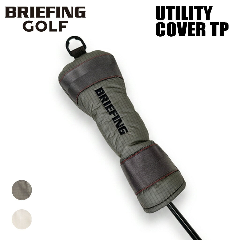 【最大46倍 30日限定】ブリーフィング ゴルフ クラブヘッドカバー UTILITY COVER TP メンズ レディース BRG261G46 BRIEFING GOLF TRANSPARENT ユーティリティカバー ギフト 最強配送
