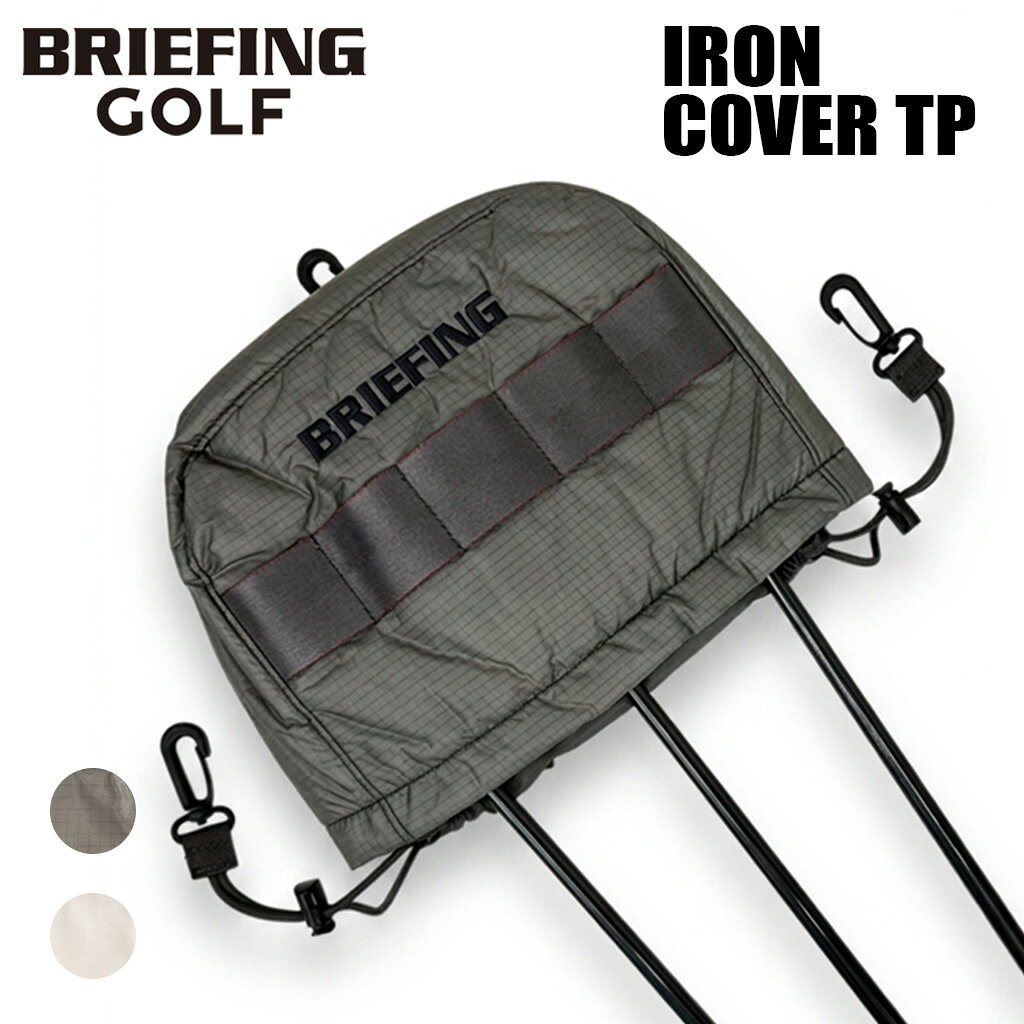 BRIEFING ブリーフィング ぶりーふぃんぐ BRIEFING GOLF BRIEFINGGOLF ブリーフィングゴルフ ゴルフ ヘッドカバー アイアン アイアンカバー ゴルフクラブカバー ゴルフカバー カバー IRON COVER TP BRG261G47 30デニール コーデュラリップストップ リップストップ生地 TRANSPARENT COLLECTION かぶせ かぶせ式 ゴルフアクセサリー ゴルフ用品 ゴルフグッズ メンズゴルフ レディースゴルフ ロゴ ブランドロゴ スタイリッシュ ヘッド保護 クラブ保護 クッション性 父の日 コンペ賞品 ゴルフギア スポーツブランド 薄手 軽い 軽量 シリコン加工 透明感 カジュアル スポーツ アウトドア グレー ホワイト 撥水 撥水加工 高級感 人気ブランド ブランド メンズ レディース ユニセックス 男女兼用 大人 男性 女性 限定品 限定 プレゼント ギフト 最強配送BRIEFING 1998年にミル・スペックに準拠した真の「ミリタリズム」を追及し、卓越した機能美を持つラゲッジレーベルとして誕生したBRIEFING。 アメリカが本気で生み出す強靱なパーツや最高峰の技術や機能を、タウンユースモデルに落とし込み、それぞれのシーンにフィットするよう研究・開発を進めてきました。ブランド誕生から20年、バッグを通して皆様のライフスタイルに寄り添えるブランドとして進化を続けています。 ブランドページはこちら　＞ BRIEFINGBRIEFING GOLF IRON COVER TP TRANSPARENT 透明度の高い薄くて滑らかなCORDURA（R）ナイロン素材を使用し、 生地の内側があえて透けて見えるようにデザインした"TRANSPARENT COLLECTION"。 通常見えることのない内側の中綿やパーツの一部が適度に透けて見える、遊び心を感じる限定コレクションです。 POINT 01 着脱が容易なかぶせ式の構造。 POINT 02 カバー内側にクッション材を配し、 クラブへの傷付きを軽減。 POINT 03 キャディバッグなどに引っ掛けて 保管する事ができるフックを搭載。 MATERIAL　- 素材 - 30D コーデュラ(R)ナイロンを使用した透明感のあるリップストップ素材。 COLOR　- カラー展開 - ITEM DETAIL　- 商品詳細 - ITEM INFO　- 商品仕様 - サイズ 約 W280 x H220 x D65 (mm) ※ サイズは当店計測サイズとなります。 ※ 商品により若干の個体差が生じます。 ※ サイズの表記についてはこちら　＞ 重量 約 120g 素材 30デニール コーデュラ(R) リップストップ 仕様 【 内部 】 クッション素材 【 間口 】 ドローコード仕様 【 外側 】 上部ナスカン×1、下部ナスカン×2 【 JANコード：グレー 】 4550013615266 BRIEFING このブランドの商品を探す＞ BRIEFING GOLF ブリーフィング ゴルフ このシリーズの商品を探す＞