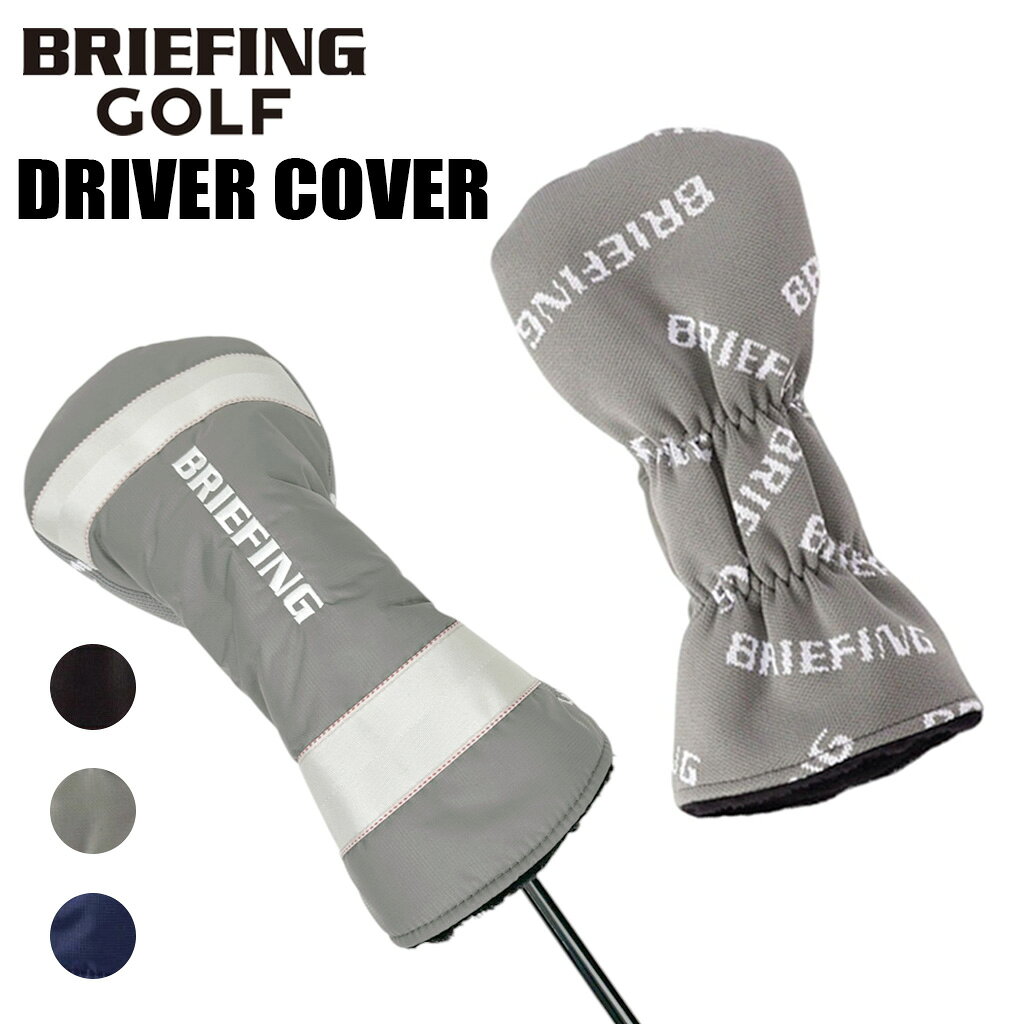 【最大54倍 17日10時迄】ブリーフィング ゴルフ クラブヘッドカバー LOGO KNIT DRIVER COVER メンズ レディース BRG2…
