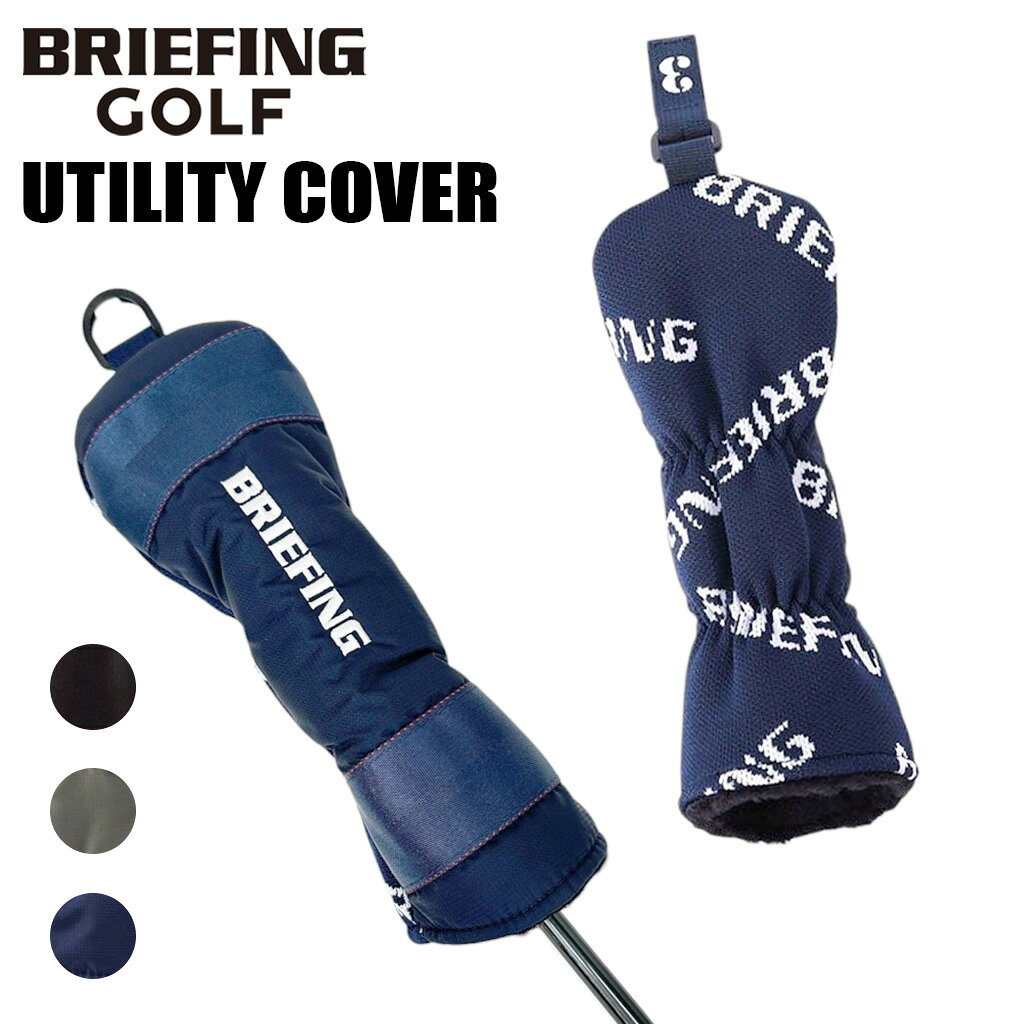 ブリーフィング ゴルフ クラブヘッドカバー LOGO KNIT UTILITY COVER メンズ レディース BRG261G58 BRIEFING GOLF コ…