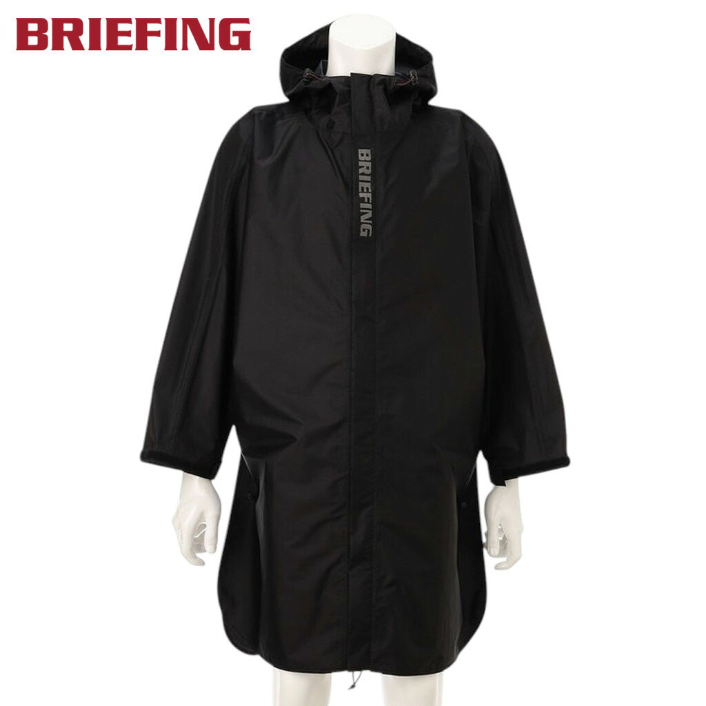【最大45倍 27日10時迄】ブリーフィング レインポンチョ TACTICAL RAIN PONCHO メンズ レディース BRA261G47 BRIEFING OUTDOOR EQUIPMENT ギフト プレゼント 最強配送