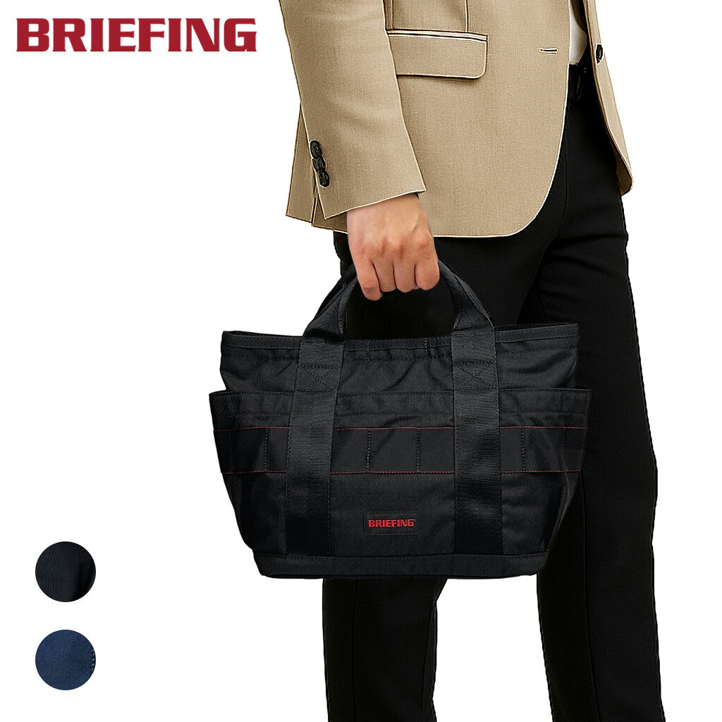 楽天市場】[ブリーフィング] トートバッグ discrete tote mwの通販