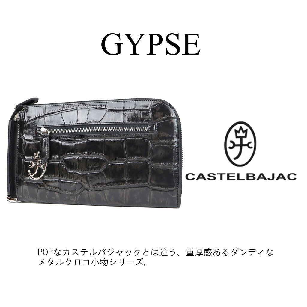 �ں���42�� 11��2������CASTELBAJAC �����ƥ�Х���å� ����å��Хå� ������ɥХå� 2WAY GYPSE ���ץ� ���� 023221 ��� ��ǥ����� ���ե� �Ƕ�����