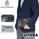 CASTELBAJAC カステルバジャック クラッチバッグ セカンドバッグ 2WAY GYPSE ジプス 牛革 023221 メンズ レディース ギフト