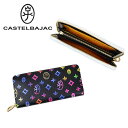 カステルバジャック 革長財布 メンズ カステルバジャック ジェルマン 長財布 063615 春 CASTELBAJAC German メンズ レディース ラウンドファスナー 小銭入れあり レザー 本革 牛革 ギフト プレゼント モノグラム ブランド