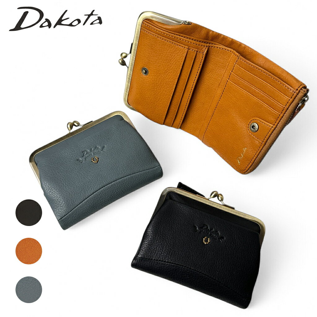 【ノベルティ特典】 Dakota ダコタ 二つ折り財布 バイブリー 0031761 レディース 財布 ウォレット BEST OF MORRIS Burbury ギフト おしゃれ プレゼント ブランド 最強配送