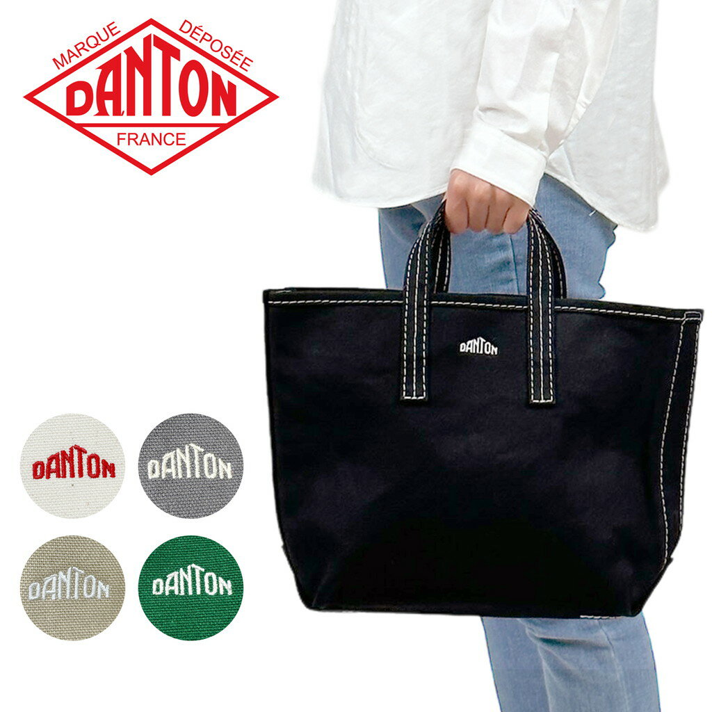 DANTON _g obO TOTEBAG g[gobO B5TCY SMALL  VOSGES MOYEN y DT-H0052LCS fB[X uh